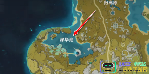 原神锖假龙钓鱼地点详解，助你轻松找到最佳钓鱼点