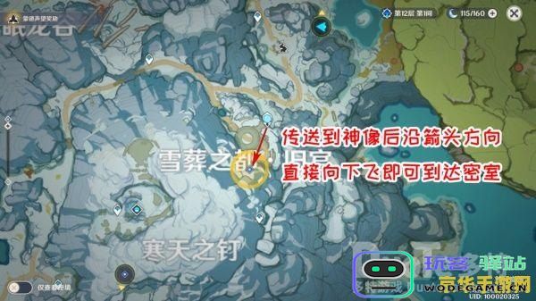 原神地图解锁攻略：如何有效解锁世界地图每个区域的详细步骤与技巧