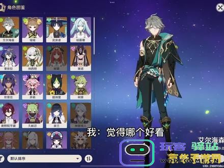 截至目前《原神》游戏中角色数量最新统计，当前《原神》拥有多少个可玩角色？