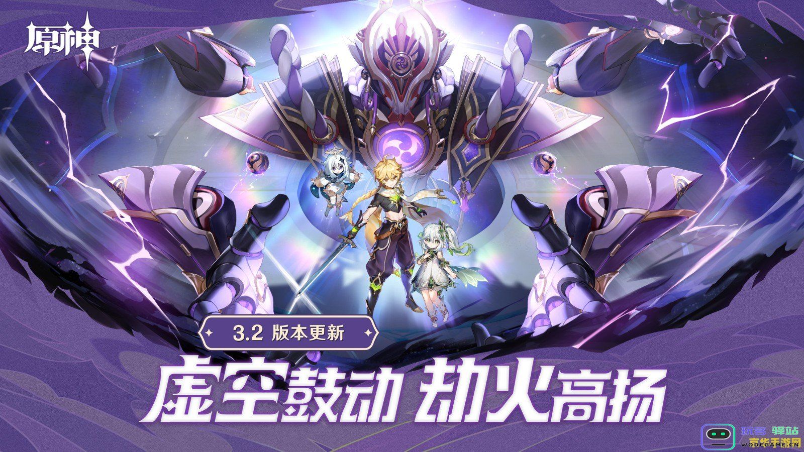 原神魔神任务探秘：愿望的深渊与未知的挑战之旅