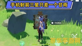 原神寻找剩余的 原神：寻找剩余的宝藏与秘密