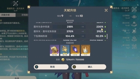 在原神中主角应该优先提升哪些天赋以获取更强的战斗能力与角色发展