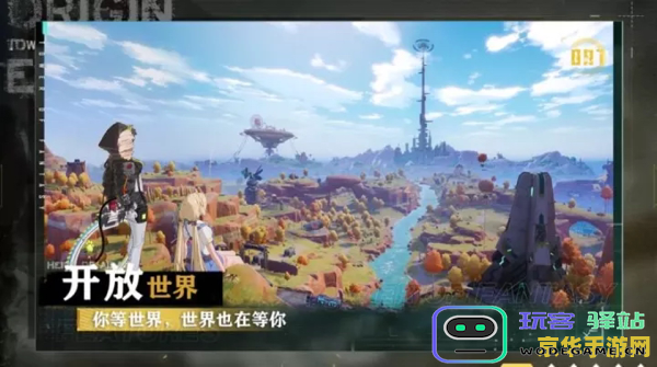 原神那塔是哪个国家