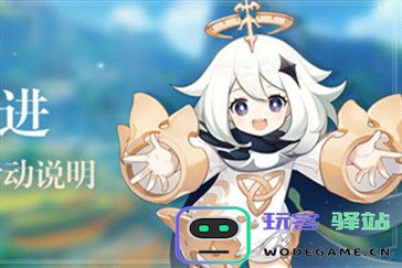 在原神中寻找香菱角色突破材料的最佳途径和地点分享