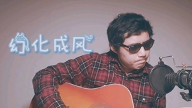 在幻化成风的境界中探索原神的奇妙世界与无尽可能