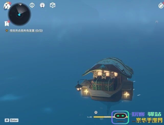 原神海岛任务怎么开启