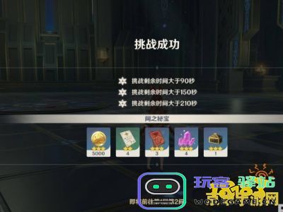 原神香菱主c阵容圣遗物