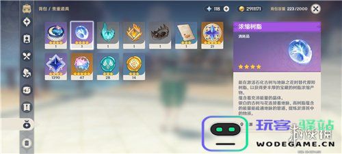 原神新手玩家该如何合理使用树脂来最大化资源获取与提升角色实力