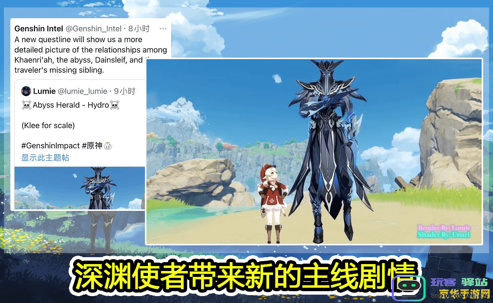 原神深渊吟者：探索史诗冒险之旅与角色成长的奇妙结合