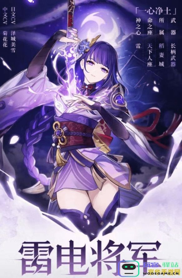 在《原神》中，主角是否有能力成为主输出角色的探讨与分析