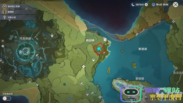 如何让原神中的矿物富集点更明显地显示出来