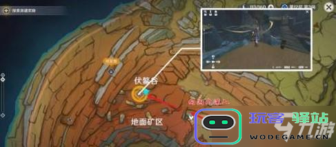 在原神中如何成功破坏最后一座磐键并完成相关任务