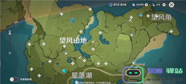 原神夜泊各个位置全地图详解与分布说明，让你轻松找到夜泊落脚点