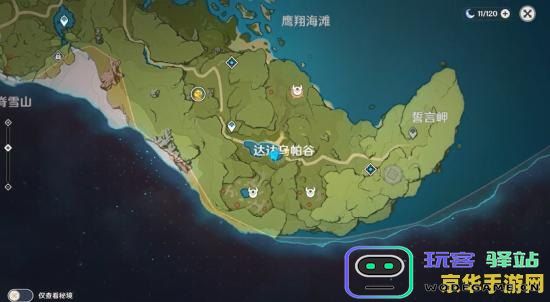 探索原神剑冢封印的详细位置及寻找攻略