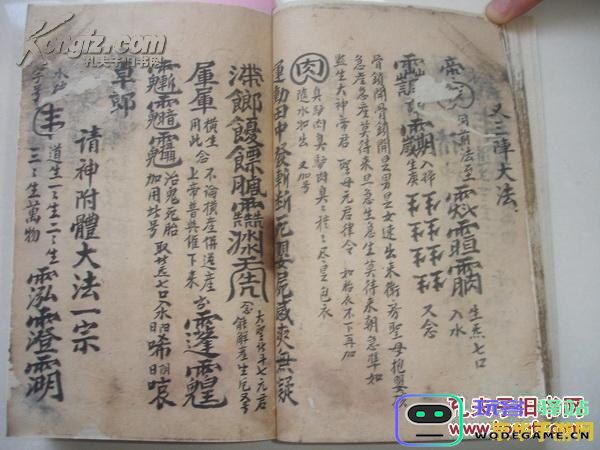 探索原神中贴有神秘符咒的石头的秘密与传说