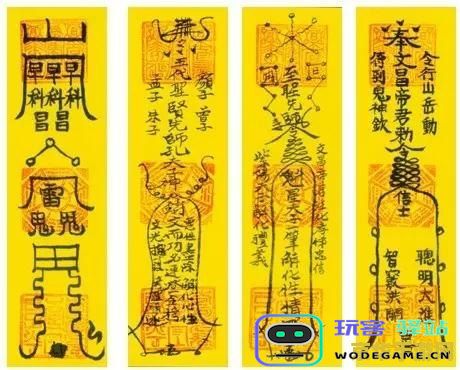 原神贴着符咒的石头