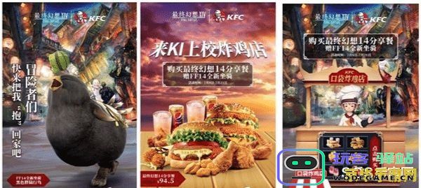 肯德基原神联动活动mubq 肯德基原神联动活动深度解析