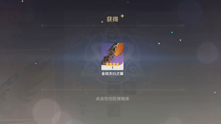 原神中描绘存储装置的最近更新画卷及其背后故事