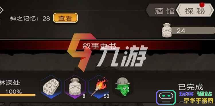 原神紫色方块 原神紫色方块：探索、收集与神秘用途解析