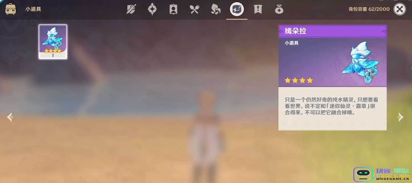 原神前瞻直播具体在哪个平台播放？打开方式有哪些？