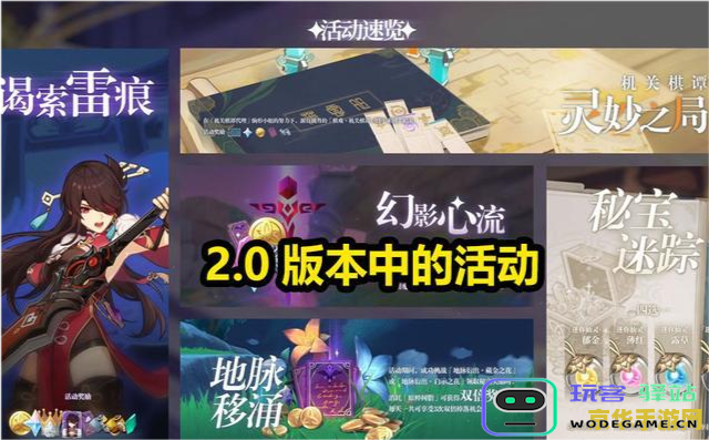 原神前瞻直播在哪播放
