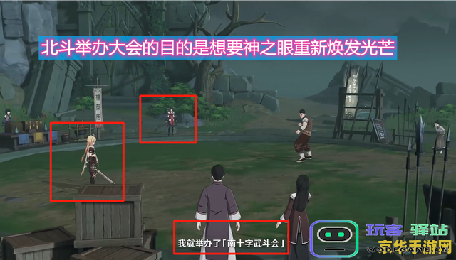 原神中的神秘绿色光芒探索：揭开其背后的故事与秘密