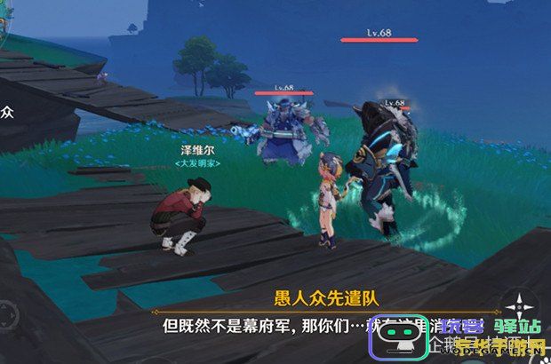 原神中的神无冢炮台探索与战斗技巧分享及其在游戏中的作用解析