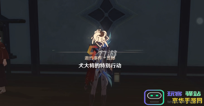 原神邀约活动详细攻略指南与技巧分享，助你轻松完成所有任务