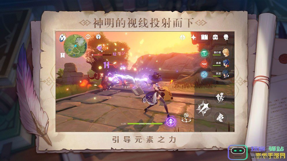 原神行秋主c圣遗物搭配推荐 原神行秋主C圣遗物搭配推荐