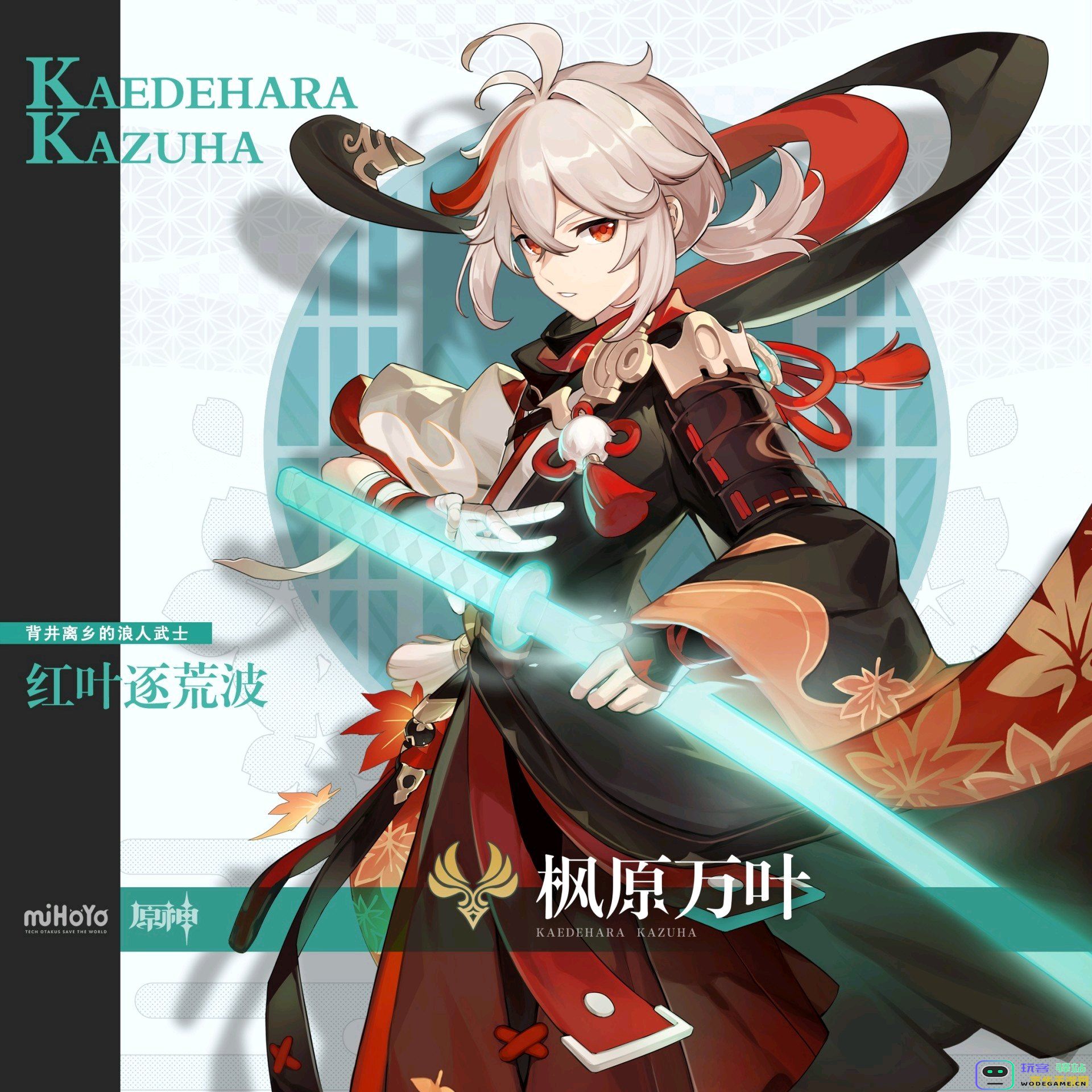 原神恒动机械画作之稻妻篇章二：探索电气之都的神秘秘密与奇幻故事