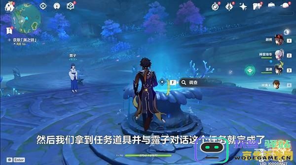 原神全面解析：如何成功解锁最后一个封印任务的详细攻略