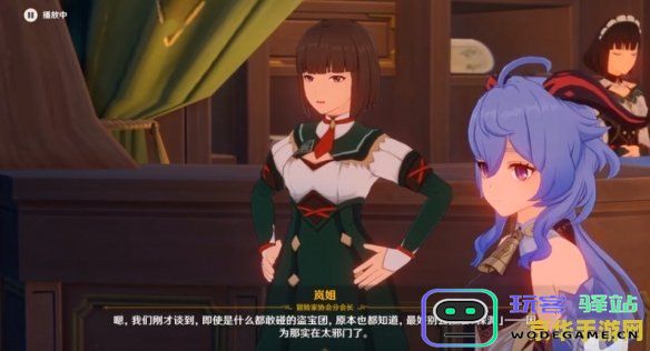 原神如何前往稻妻城进行探索与冒险