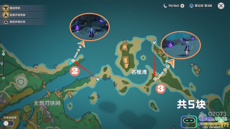 原神紫晶矿的采集方法介绍与详细攻略分享，教你如何有效获取紫晶矿