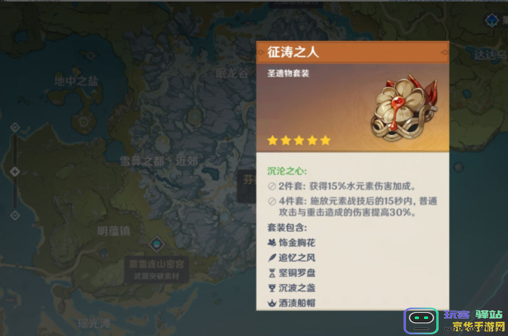 在《原神》中如何获取宗室圣遗物的详细指南与技巧分享