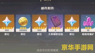 原神联动外卖有兑换码吗 原神联动外卖兑换码详解