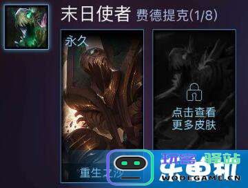 原神武器大师竞技场位置详解，如何找到竞技场及其活动信息