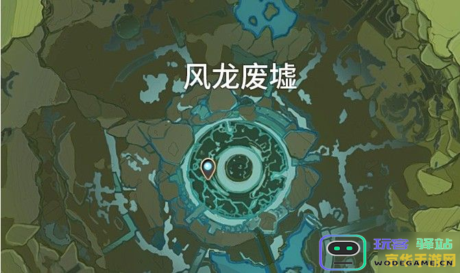 原神哪个任务解锁风龙废墟 原神解锁风龙废墟的任务分析