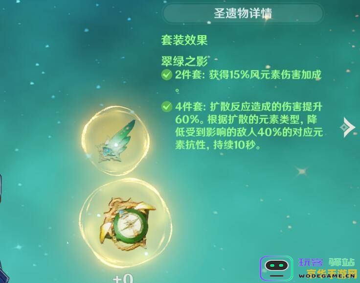 原神第二个坚冰怎么过