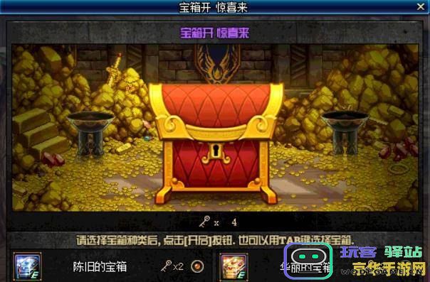 原神五大华美宝箱探寻之旅，揭秘隐藏宝藏与奖励的精彩亮点