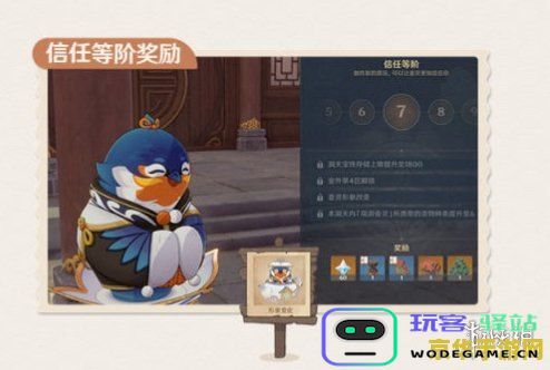 在原神的壶中如何高效地砍伐树木以收集资源