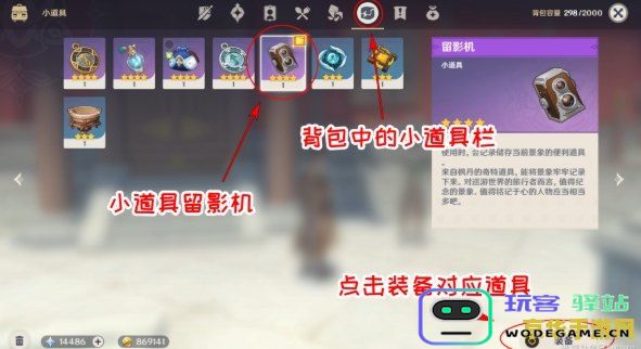 原神摄影课程：探索提瓦特大陆的美丽瞬间与留影技巧