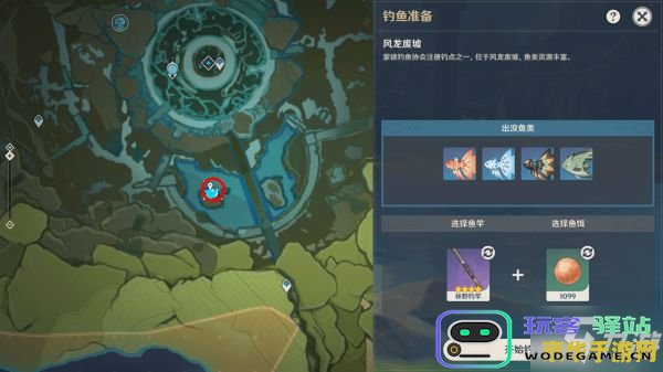 原神各大钓鱼点