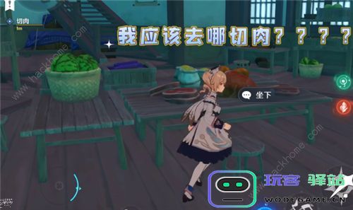 《原神》切肉任务的详细攻略与攻略技巧怎么做