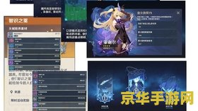 原神男女主角可以切换吗 原神男女主角切换机制详解