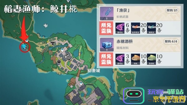 原神中不同种类鱼饵所对应的鱼类详细指南及捕捉技巧