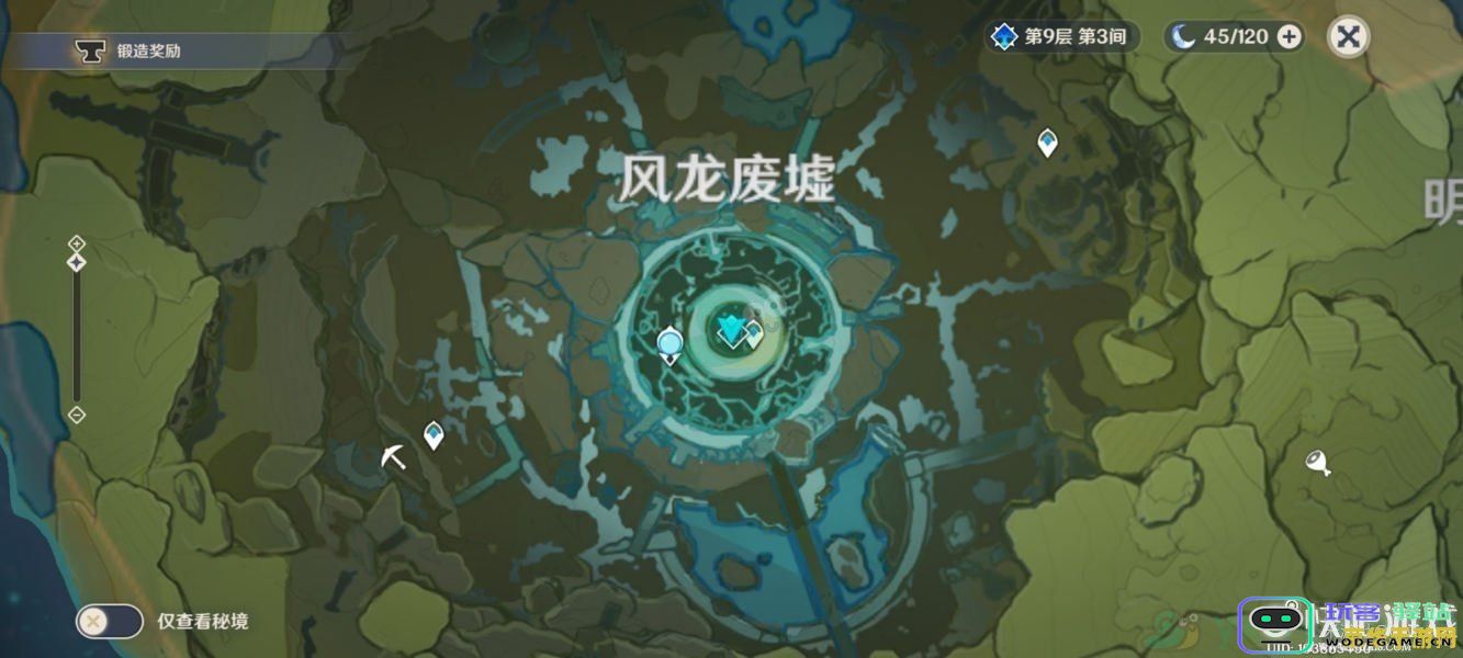 原神风龙废墟如何跨越封印 原神风龙废墟如何跨越封印
