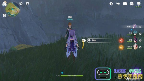 手机版《原神》中飞行任务的全方位解读与攻略解析，助你轻松完成飞行挑战