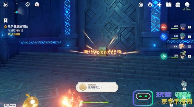 班尼特在原神中的邀约任务详细指南与原石奖励获取攻略