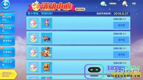 原神风之翼兑换码在哪领 原神风之翼兑换码领取指南