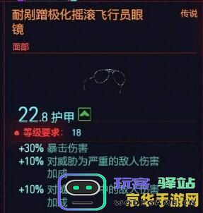 原神雪山区域三个隐藏宝箱的详细探索攻略指南